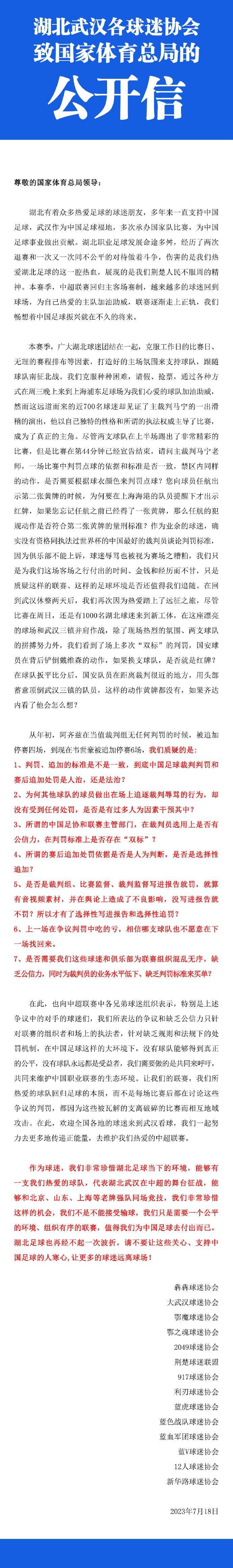 特尔施特根连续缺席了3场俱乐部比赛，而Alex Pintanel指出，阿隆索是因为背部问题缺席。